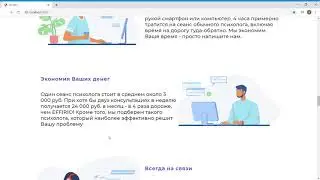 EFFIRIO   Google Chrome 2020 08 17 11 06 41