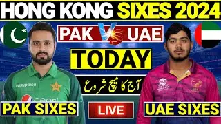 Hong Kong Super Sixes 2024 Match 3 | Hong Kong Super Sixes Pak Vs UAE | Pakistan Vs UAE Today Match
