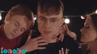Ralph Kaminski - Lato bez Ciebie (Official Video)