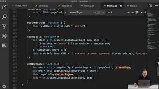 05 Users List App  Прототипное наследование