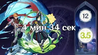 Непрерывный спидран 12 этажа. Бездна 3.5