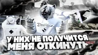 У НИХ НЕ ПОЛУЧИТСЯ МЕНЯ ОТКИНУТЬ I СТРИМЕР НОЕТ АДМИНАМ I GTA 5 RP MAJESTIC