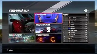 Прямой показ PS4 от barspintovip