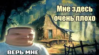 GoY GD Призыв Георгия #4 Не стоит ходить в лес одному