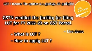 Export without payment of IGST | how to apply LUT GST portal
