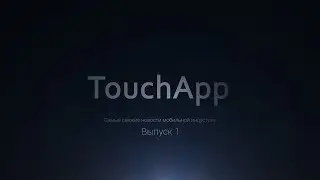 Instagram, Mines of Mars, Crazy Taxi: City Rush - TouchApp #1.