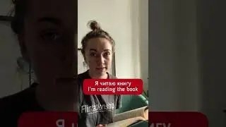 Basic Verbs in Russian - to read, do the dishes, wipe, listen to music 