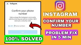 100% Fix confirm your phone number problem || Instagram Code Not Received solution || Diljale 🔥 Bhai