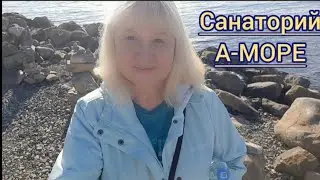 Санаторий  
