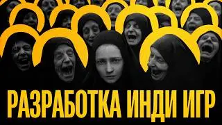 Интервью с отечественными разработчиками: от пошаговой Escape From Tarkov до хоррора по сказке