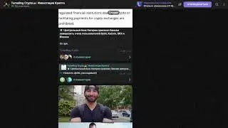 📲🌟 Crypto Fresh: Обзор Телеграм и Отзывы Подписчиков! Насколько Полезен Канал для Криптоинвесторов?