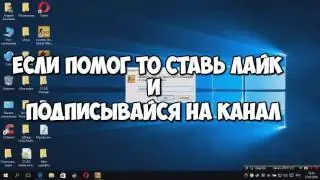 Где скачать и как установить CS GO ПИРАТКА