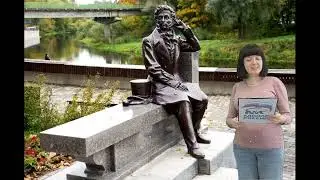 День русского языка. Читает Елена Мартышкова