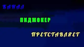 КАК ЗДЕДАТЬ ЗАСТАВКУ К ВИДИО?