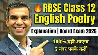 RBSE Class 12 English Poetry | Explanation with Reference to Context | Board Exam 2026