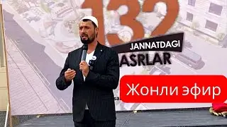 АБРОР МУХТОР АЛИЙ -