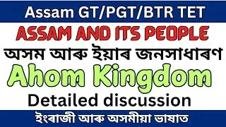 Assam and It's people | Class 3Assam GT PGT TET | BTR TET  Ahom Kingdom | Detail Discussion | Part 1