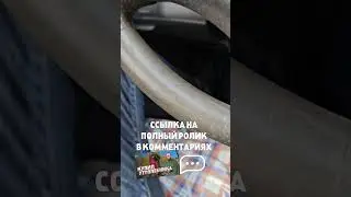 Еду на ПОДВОДНОЙ ЛОДКЕ!