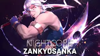 Nightcore-Zankyo Sanka「残響散歌」(Aimer)[Lyrics/Captions)