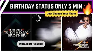 #5 Birthday Status Video Editing || Alight Motion 🎂😈🔥