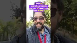 История загадочная 🐘
