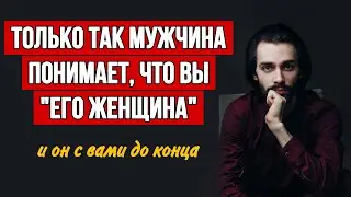 🔥Главный секрет вечных чувств в отношениях. Психология