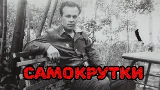 Самокрутки , экономим немного!
