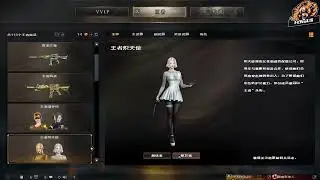 Crossfire Chinese - Shop, MP Shop, Black Market (2024)