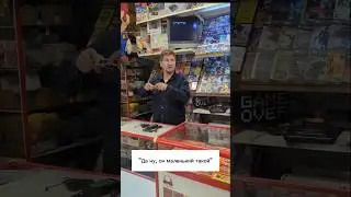 Магазин Денди. Часть 1 Расширяем магазин? Нижний Новгород @Dendyshop 