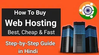 How to Buy Best Web Hosting in India 2019 | Hosting kaise kharide [Hindi]