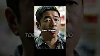 но я никогда ничего не крал 