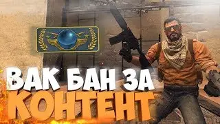 Найс читы,пид*р (CS:GO)