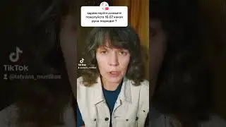 Руна по дате рождения.
