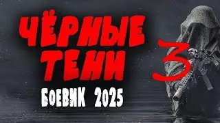 КИНО ОГОНЬ! ОЧЕНЬ ХОРОШЕЕ! 
