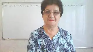 ОГЭ - 2024 И. В. Ященко. 50 вариантов. Решение 20 задания. Варианты 29, 30.