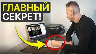 How to conduct the PERFECT first lesson with a student? The main SECRET for tutors