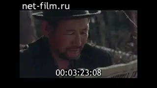 Открытое письмо (1976)