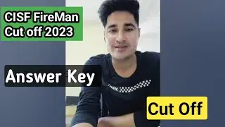 CISF Fireman Cut Off 2023 | CISF Fireman Cut Off | CISF Fireman Answer Key 2023 | CISF Fire Answer