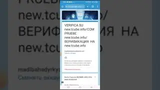 Заполнение профиля на платформе tcube