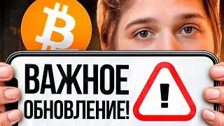БИТКОН: ВСЕ НЕ ТАК ПЛОХО!