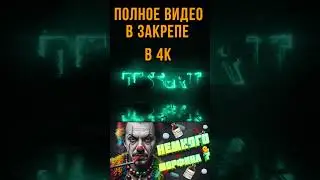НЕМНОГО МОРФИНА ?  - Barotrauma ТРЕЙЛЕР #barotrauma #игрофильм