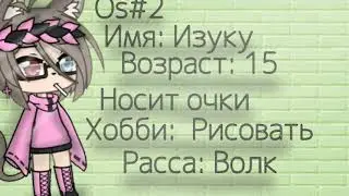 ||•||Моя новая ос||•|| Дыа , у меня новая ос :^)