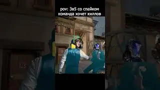 Типичный ранкед в Valorant  