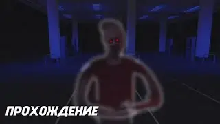 Прохождение "Midnight Station" Хорошая концовка | Roblox