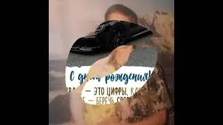 Павел Старший!!! С днём рождения, сынок!!! Будь здоров и счастлив!!!