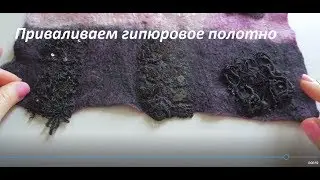Фактура 