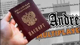 ВХОД В SAMP 0.3.7 ПО ПАСПОРТУ?