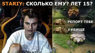 F9 | СТАРЫЙ БОГ ВСТРЕТИЛ МАЛОЛЕТНЕГО ХЕЙТЕРА