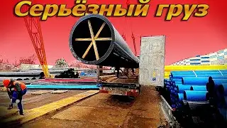 Mail overboard))) Serious cargo for Minsk!!! $1308