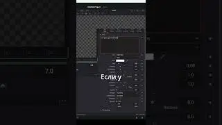 Text Appearance Letter by Letter in Davinci Resolve 19 